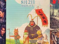 -万达影城(番禺万达广场店)