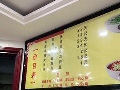 -郝刚刚羊杂割(柳巷店)