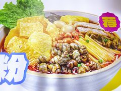 -柳蛳蛳螺蛳粉(朱辛庄TBD店)