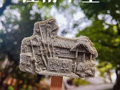 -成都杜甫草堂博物馆
