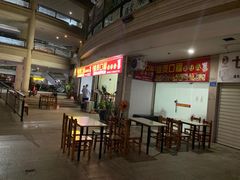 -壹煲口福煲仔饭(中山路店)