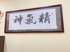 -三承堂经络·艾灸养生馆