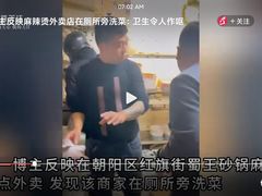 -蜀王砂锅总店