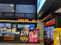 -CGV影城(东方广场4DX店)