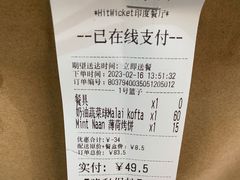 -Spice Garden印度餐厅(上海火车站店)