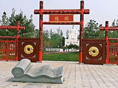 -武清南湖绿博园