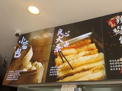 -和合谷(百荣店)