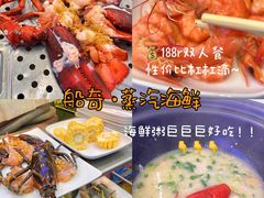 -匠和风精致料理(祥禾天地店)
