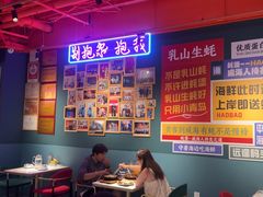 -蚝堡海鲜·威海菜·海肠捞饭·烧烤·亚洲吃蚝公司(幸福门店)