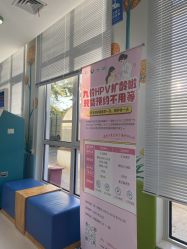 -北京京都儿童医院
