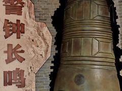 -大钟寺古钟博物馆