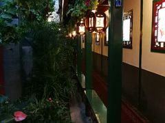 -楚畹园