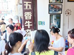 -细妹五香牛杂(步行街店)