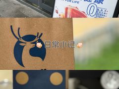 -瑞幸咖啡(田贝愉天小区店)