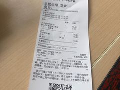 -永和大王(香缤店)