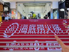 -盛京大奥莱(沈阳奥体店)