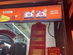 -南楼煎饼(南楼总店)