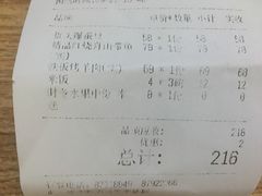 -106餐厅(山水文园店)