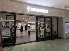 -海马体家庭照相馆(广州正佳广场店)