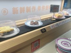 -三禾寿司(君尚店)