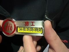 -海底捞火锅(劲松店)