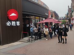 -王府井奥莱临潼小镇(临潼店)