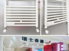 -闽龙广场