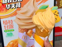 -麦当劳(铜锣湾店)