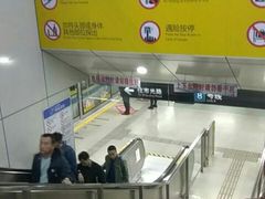 -东方体育中心(地铁站)