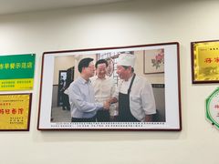 -蒋家肠旺面馆老店(合群路店)