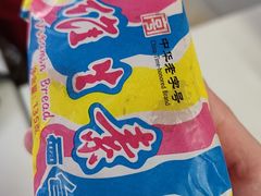 -百年义利(幸福大街店)