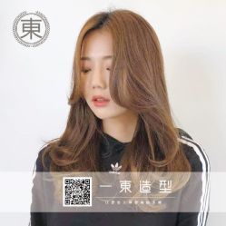 -一東造型烫发染发