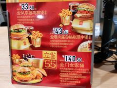-麦当劳(东直门外大街店)