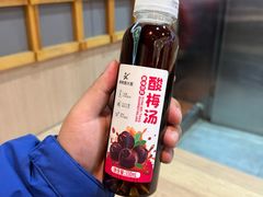 -阿利茄汁面(金成国贸店)