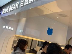 -兰熊鲜奶(西直门凯德mall店)
