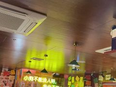 -你又瘦了小酒馆(奥体店)