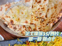芝士馕饼-克比叔叔印度餐厅Kebabs on the Grille(永康路分店)