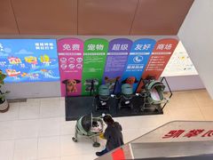 -丽达购物中心(崂山店)