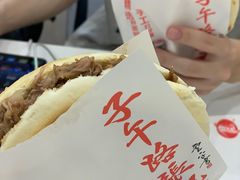 -子午路张记肉夹馍(兵马俑店)