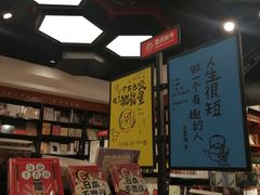 -西西弗书店&矢量咖啡(万象城店)