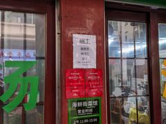 -海鲜街菜馆(海珠南路店)