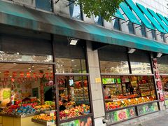 -乐乐鲜果水果超市(河北店)