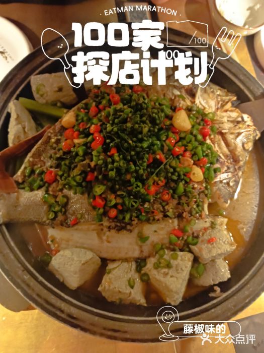 烤匠麻辣烤鱼(万象城店)图片