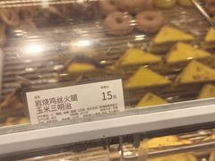 -好利来(槐中店)