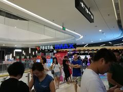 -卢米埃影城(合生广场IMAX店)