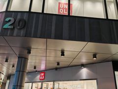 -优衣库(苏州圆融时代广场店)