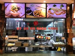 -四宜糕团店(南大街店)