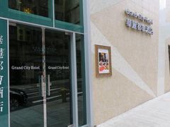 -香港华丽都会酒店