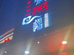 -小城粥道·海胆鲜虾粥(解放广场店)