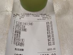 -喜莲咖啡
